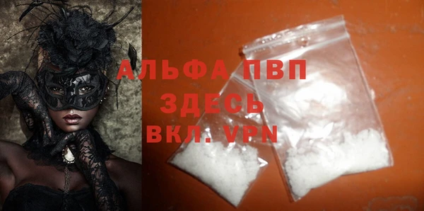 COCAINE Балабаново