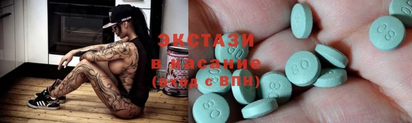 COCAINE Балахна