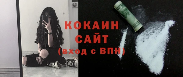 COCAINE Балабаново