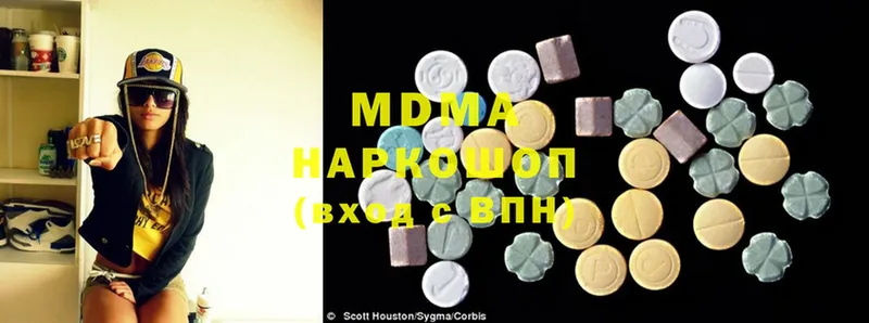 MDMA кристаллы Богучар